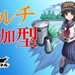 【モンスト】 まったり夜更かし雑談　配信