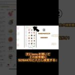 オーブを大量にゲットしよう！#モンスト #モンスターストライク #ゲーム #無料 #おすすめ #裏技 #youtubeshorts #shorts #モンストガチャ #モンストニュース