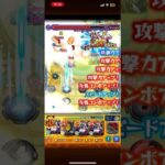 空中庭園10完全無課金 #モンスト