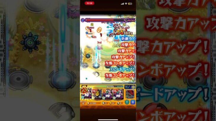 空中庭園10完全無課金 #モンスト