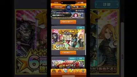 【モンスト】★6限定確定ガチャで何が出る？(1000)ランク達成ミッション#shorts #モンスト #モンストガチャ