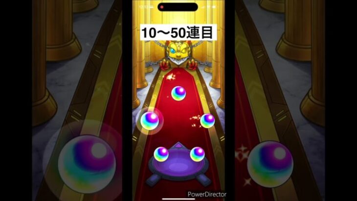 【モンスト】ジョジョコラボの為に貯めてたオーブで690連！   #モンスト #モンスターストライク #ジョジョコラボ #ジョジョの奇妙な冒険 #shorts