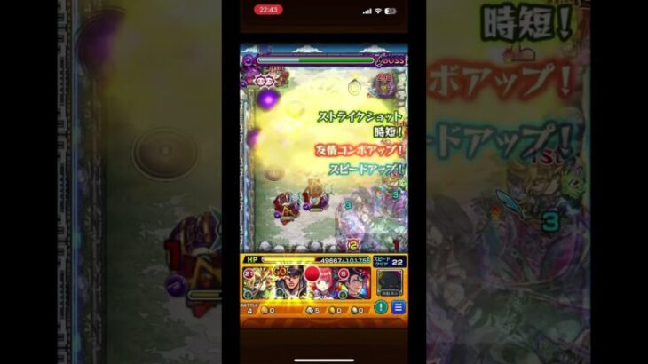 リゾット　承太郎SO #モンスト #モンスターストライク