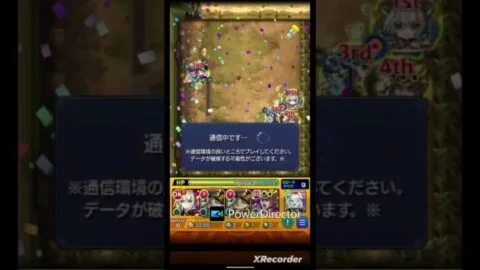 今日のワンショットpart97#モンスターストライク#モンスト#究極#プロシュート&ペッシ