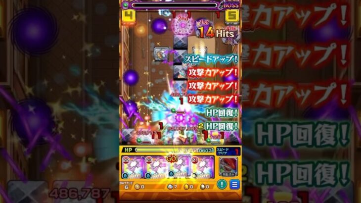 【超究極 チョコラータセッコ】完全無課金エンべズラー艦隊 #モンスト #ジョジョの奇妙な冒険