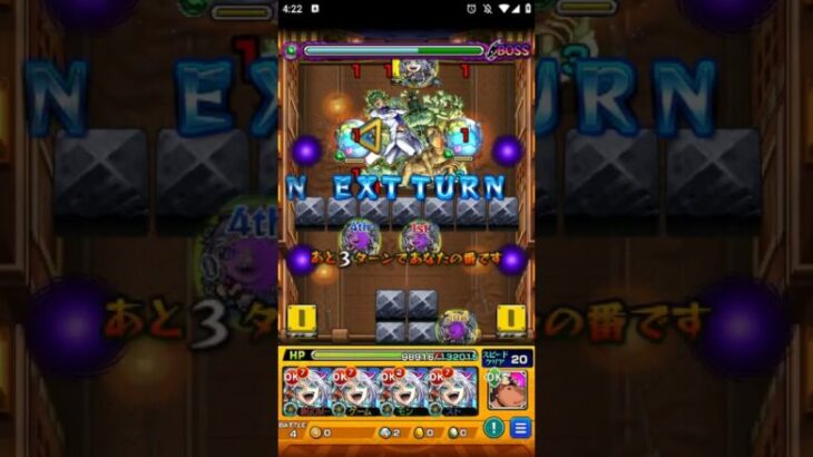 【モンスト】チョコラータ＆セッコ  逆属性 完全無課金