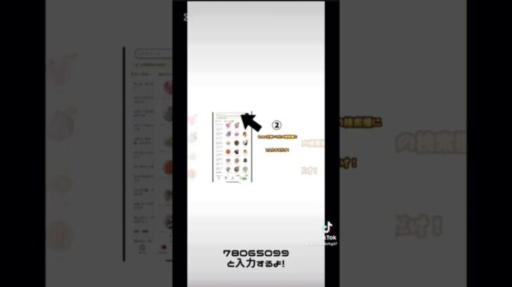 【モンスト】オーブを無料で大量にゲットする方法！今からでも出来るから急いでやろう！#モンスト#モンスト好きと繋がりたい