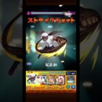 黒縄を振り回すミゲル　　　　　　　　#モンスト #呪術廻戦 #モンストコラボ #モンスト呪術廻戦コラボ　#ミゲル #乙骨憂太 #乙骨 #もんすと　#五条悟 #黒縄　#モンスト呪術廻戦