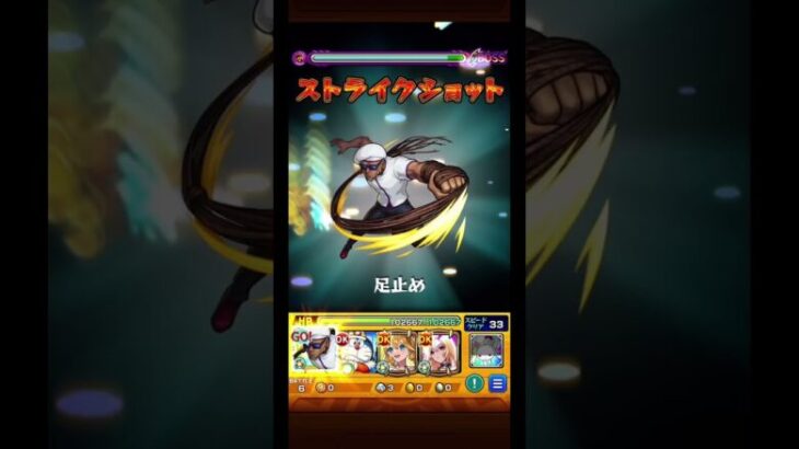 黒縄を振り回すミゲル　　　　　　　　#モンスト #呪術廻戦 #モンストコラボ #モンスト呪術廻戦コラボ　#ミゲル #乙骨憂太 #乙骨 #もんすと　#五条悟 #黒縄　#モンスト呪術廻戦