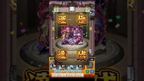 【超究極】パッショーネのボス ディアボロ 勝てた【モンスト】 #モンスト #モンストコラボ