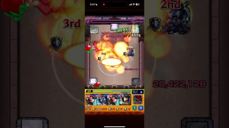 【モンスト】超究極ディアボロを自陣無課金書庫キャラ編成で攻略！！(アイテム&水強無し)