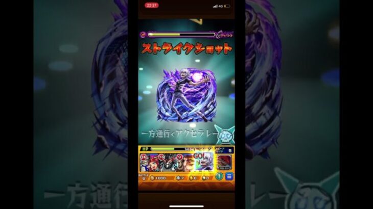 ディアボロ　無強化完全無課金編成でクリア！！！#モンスト #ジョジョ #ディアボロ