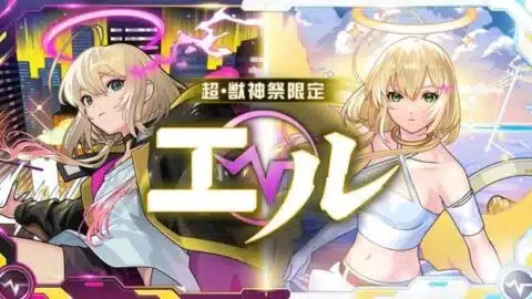 [モンスト][参加型]無課金轟絶初心者のオラコイン＆ガチャ(*’ω’*)助けてくれる方大募集|ω・)[生配信]