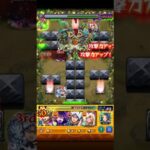 【モンスト】　ジョルノワンパン　　　　　　　　　#モンスト#ジョジョコラボ