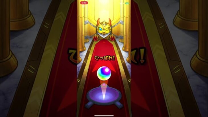 『モンスト』無料ガチャ６日分７日分とトク玉 #モンスト #モンスターストライク