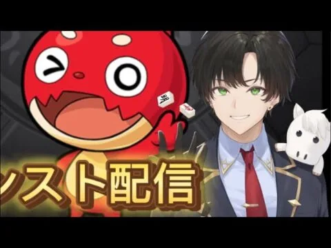 『#モンスト 』🔰のモンストvol2 オーブでもコツコツ貯めるかぁ