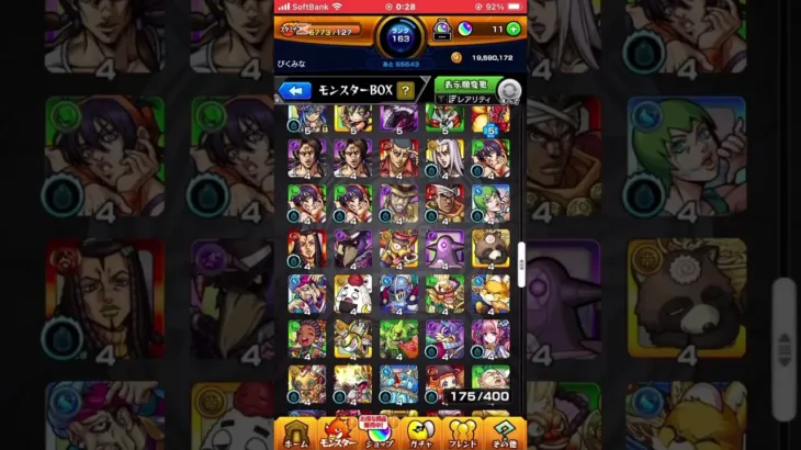 #モンストジョジョコラボ#モンスト11周年始めて１ヶ月なんですけど強いキャラいますか？