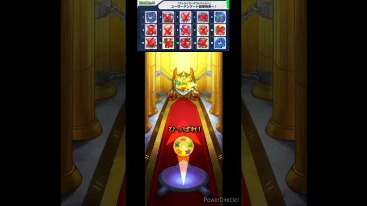 【モンスト】2025ストライカーズコレクション、ストコレ【絶望】 #モンスト#モンスターストライク #ストコレ #ストライカーズコレクション #ガチャ #shorts