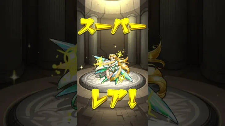 モンスト2人で引けるチョイスガチャ2日目