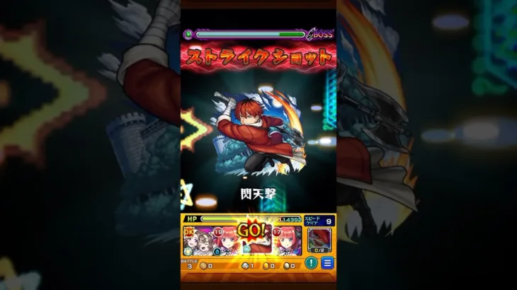 クレイマンワンパン7#モンスト #モンスターストライク #ワンパン