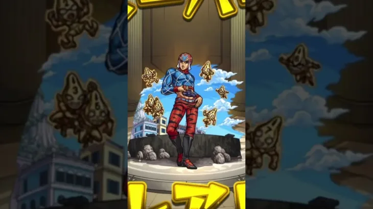 JOJOはただの趣味#モンストジョジョコラボ #モンスト
