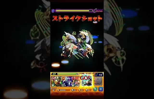 【モンスト】テルーマンからの挑戦状　超究極　【跡地LV1】 #モンスターストライク #モンスト超究極 #モンスト