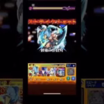 運が悪すぎるモンスト #music #anime #モンスト #モンスターストライク #シャングリラフロンティア #shorts