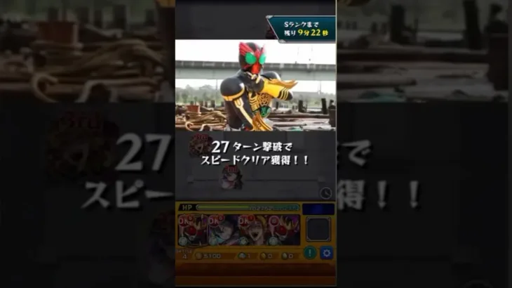 【モンスト】仮面ライダーカットイン集#モンスト #仮面ライダーコラボ #ボス登場