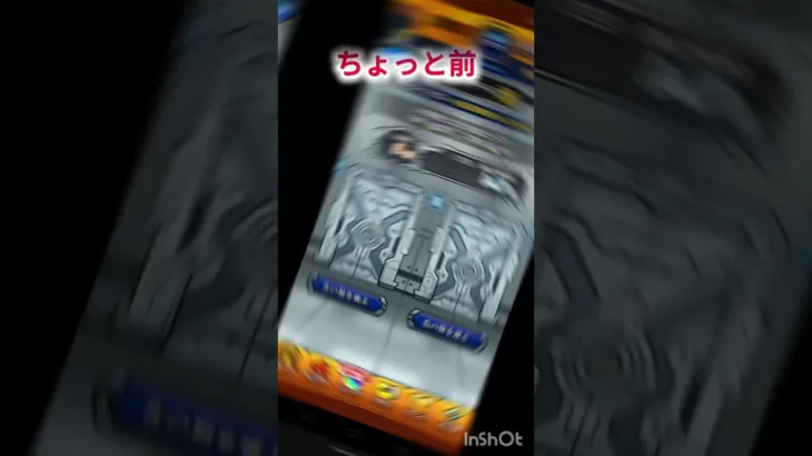 懐かしい！？モンストの今とちょっと前