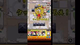 【呪術廻戦0地上波放送記念】過去に作ったモンスト×呪術廻戦0動画を再投稿 #呪術廻戦0