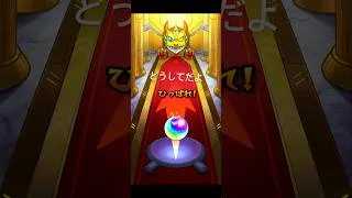 ルネサンスからのオーブで激獣10連#モンスト