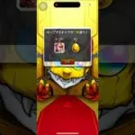 毎・キープガチャ３月28日　モンスト#モンスト #モンスターストライク #モンストガチャ