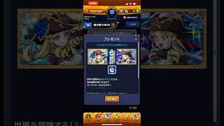 ルネサンスから50個オーブ!?激獣回した結果… #モンスト