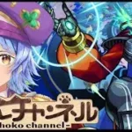 【🔴LIVE】新黎絶「デティアカル」初見攻略 ~初回真獣神化目指して~【モンスト】