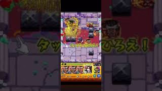 ノイマンが最強ってことなんよ #モンスト #モンスターストライク #ワンパン