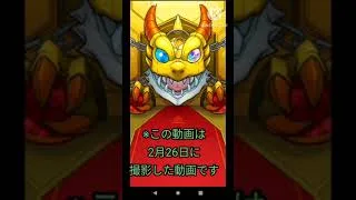 「モンスト」転スラコラボを引いたら、コラボの確定演出が来た！？