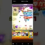 モンスト未開の砂丘　乙骨君使ってみた#呪術廻戦