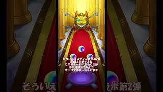 【モンスト・ガチャ】くっそ!!　コナンコラボ前にオーブ1桁　にごリリコラボガチャ　【monsterstrik】#モンスト#コラボ#2.5次元の誘惑