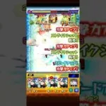超究極「2.5次元のリリサ」 ネオ艦隊クリア！  #モンスト