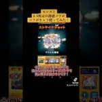 モンスト2.5次元の誘惑コラボコラボキャラ使ってみた！