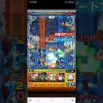 ディティアカルにてミューズの強い点3個！【モンスト】