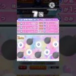 【モンスト】目指せ！4等（オーブ100個）スクラッチ #モンスト #春のスクラッチくじ #処刑用bgm