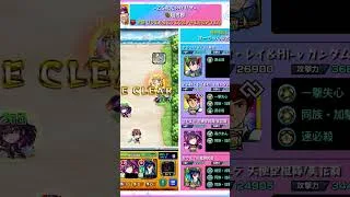 モンストにごりりコラボ完全クリアしたからガチャキャラ星61でもけっかおーらい！#モンスト