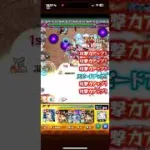 【イコラ/753♡】承太郎やばい#モンスト