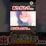 【モンストコラボ】753♡のクエストの特殊演出 #モンスト #モンストコラボ #コラボ超究極 #753 #にごリリ