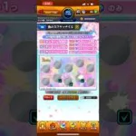 【モンスト】春のスクラッチくじ9日目！昨日寝落ちして動画1本になってしまった、 #games #モンスト