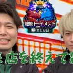 【モンスト】初来店収録おつかれさま雑談絶級トーナメント【LIVE】