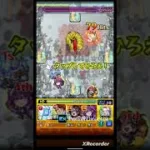 今日のワンショットpart178#モンスターストライク#モンスト#超究極#天使空挺隊#残りhp90%以上#その他2体以上