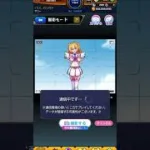 【モンスト】コスプレ撮影ミッション　リリエル篇　#モンスト　#にごリリ　#shorts