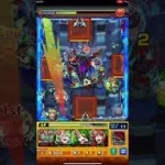 【黎絶】デティアカルを完全無課金編成で攻略！【モンスト】#shorts